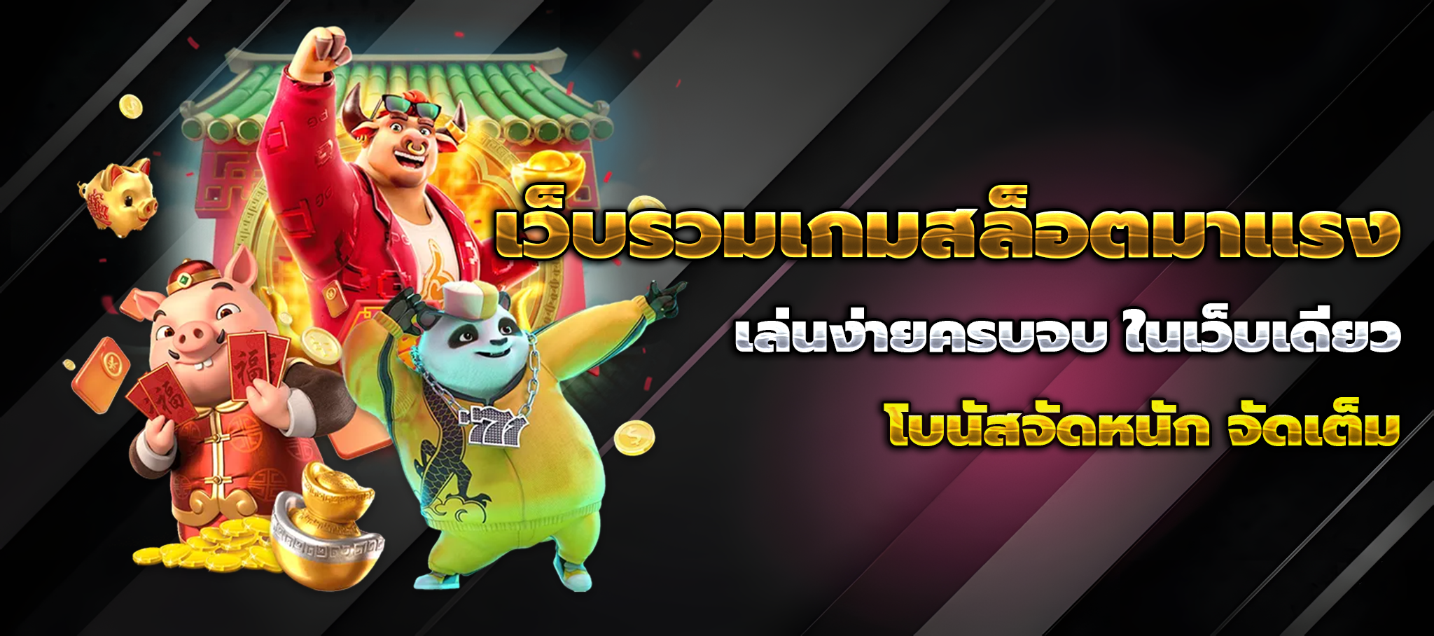 89ubet