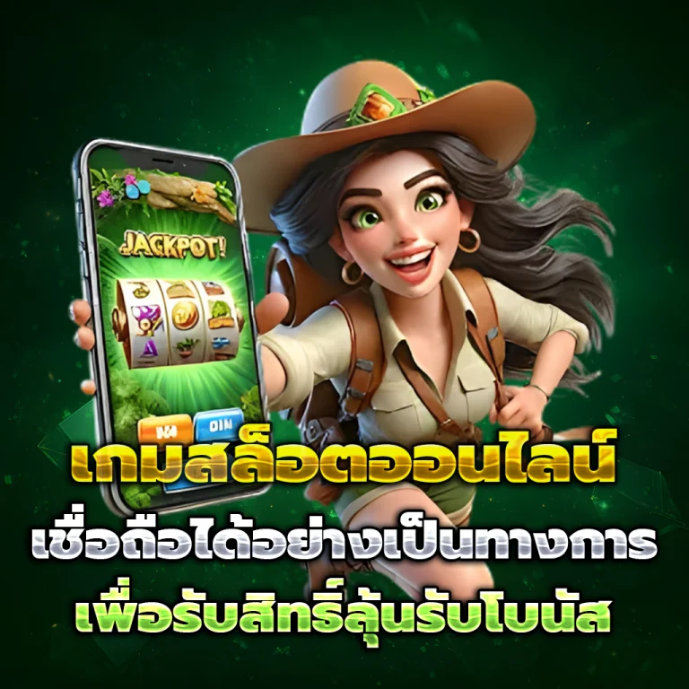 หวยลาว เครดิตฟรี