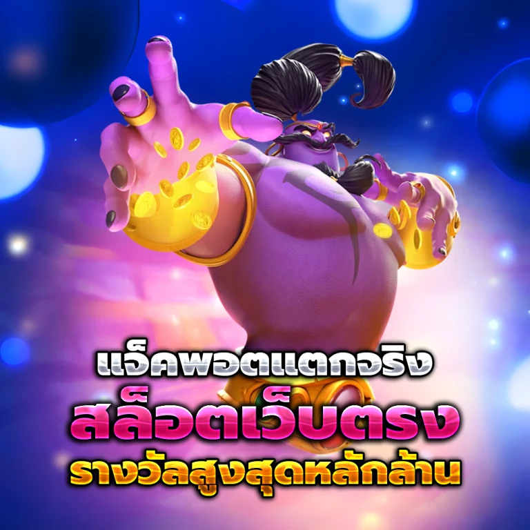หวยลาว หวยออนไลน์