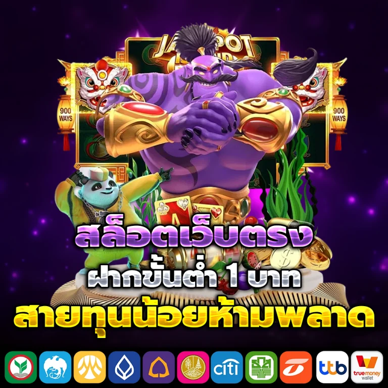 ทางเข้า หวยลาว